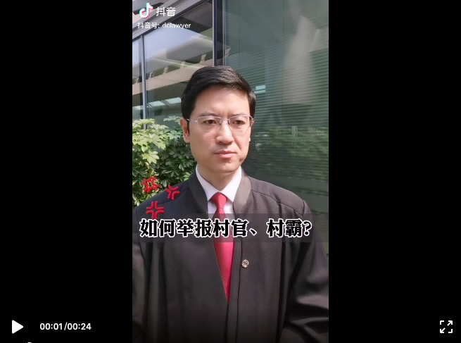 抖音短视频“网络红人律师”近况纪实：半年加粉900万，为律所创收80万